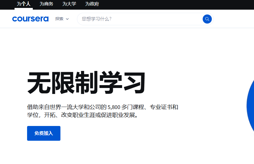 一口气收藏这 20 个神仙自学网站，学完直接开挂！