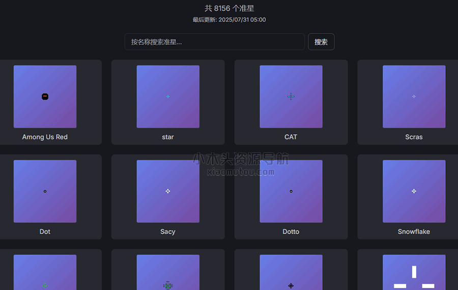 发现一个宝藏站，玩《无畏契约》的朋友快码住！