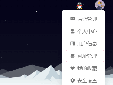 怎么修改自定义导航分类名称和排序？