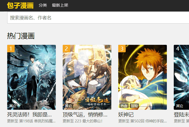 这10个站，够你明天摸鱼一整天。