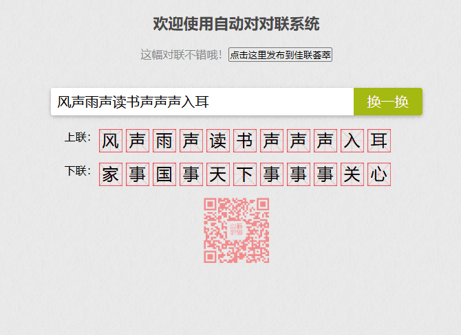 这10个站，够你明天摸鱼一整天。