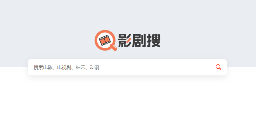 影剧搜官网（yingjuso.com） 其他影视站都是冒牌的。