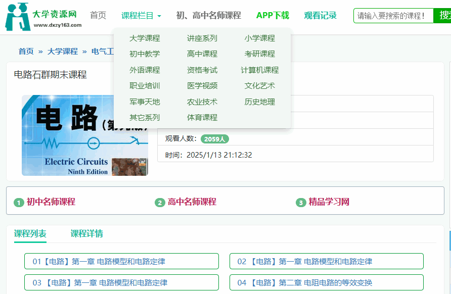 这10个站，够你明天摸鱼一整天。
