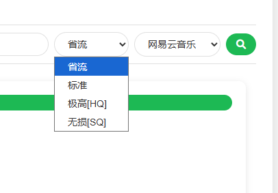今天也是为免费音乐尖叫的一天