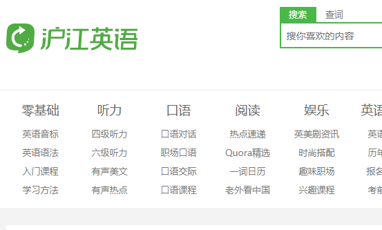 一口气收藏这 20 个神仙自学网站，学完直接开挂！