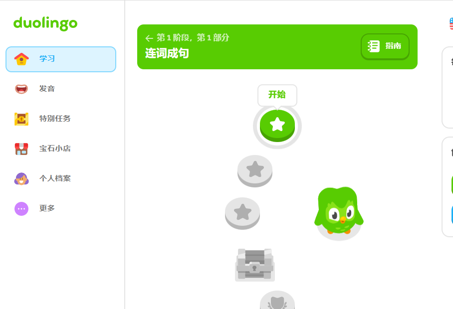 一口气收藏这 20 个神仙自学网站，学完直接开挂！