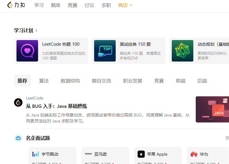 一口气收藏这 20 个神仙自学网站，学完直接开挂！