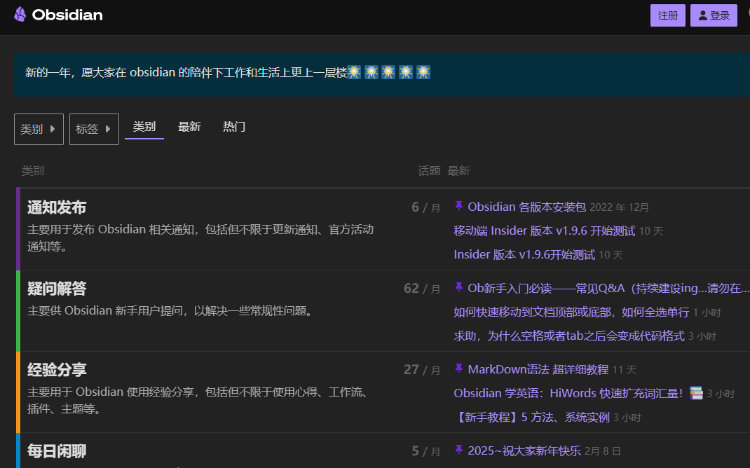 一口气收藏这 20 个神仙自学网站，学完直接开挂！