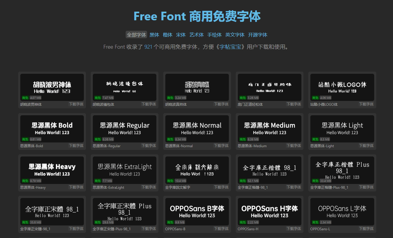 Free Font
