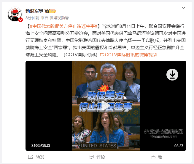 [Chrome插件] 自动解析，快速保存视频。