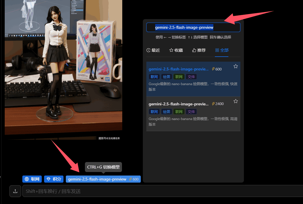 最近AI制作3D手办模型效果很火，我也试了下。