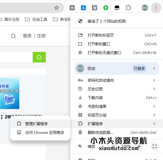 【2个方法】某1*3盘不限速下载，速度19M/s 。