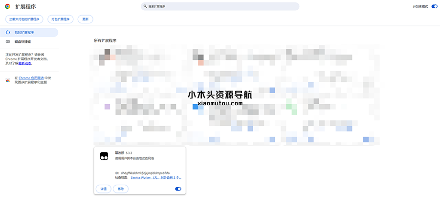 【2个方法】某1*3盘不限速下载，速度19M/s 。