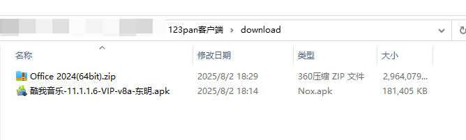 【2个方法】某1*3盘不限速下载,速度19M/s 。