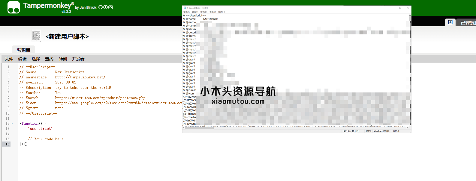 【2个方法】某1*3盘不限速下载，速度19M/s 。