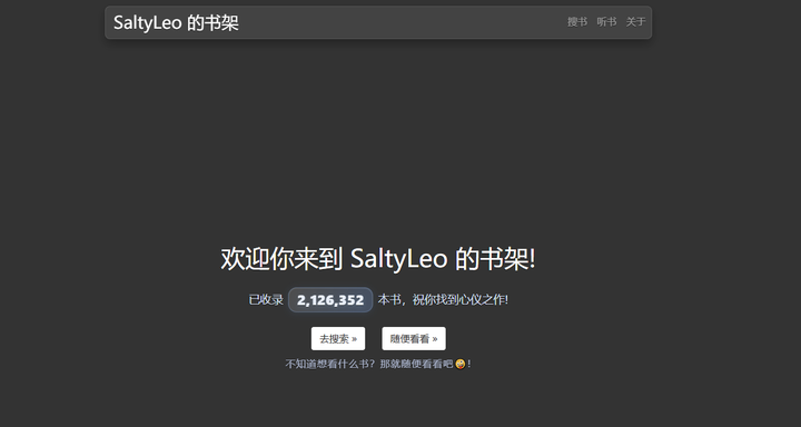 国产小众网站，最后一个简直离谱