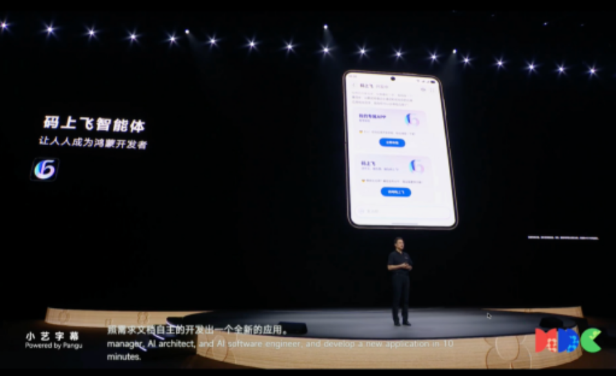 0基础小白，5分钟做出第一款APP