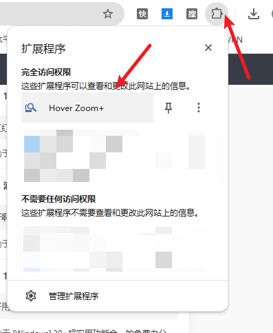 [Chrome插件] Hover Zoom 电商人一键放大存图神器