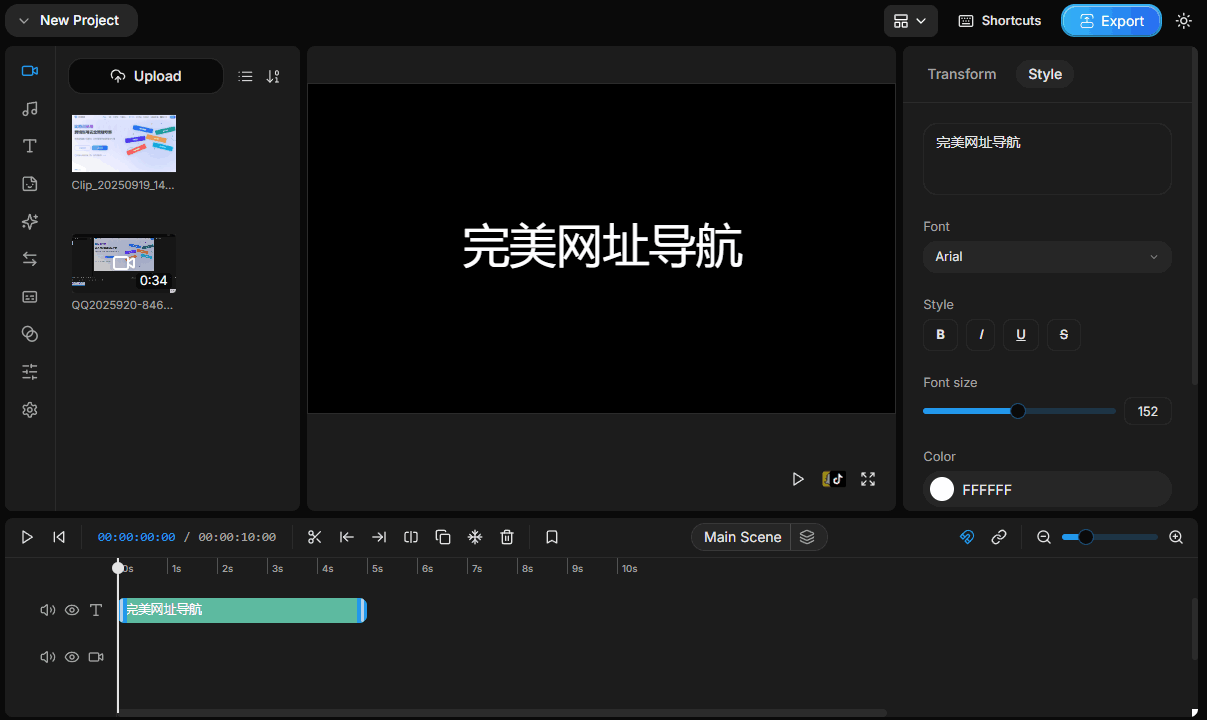 OpenCut