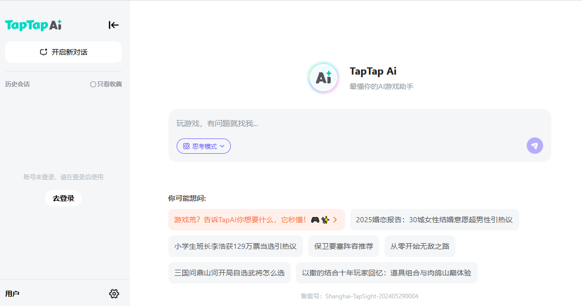 TapTapAi