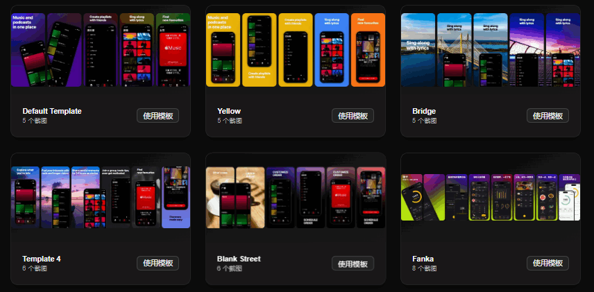 App Shots