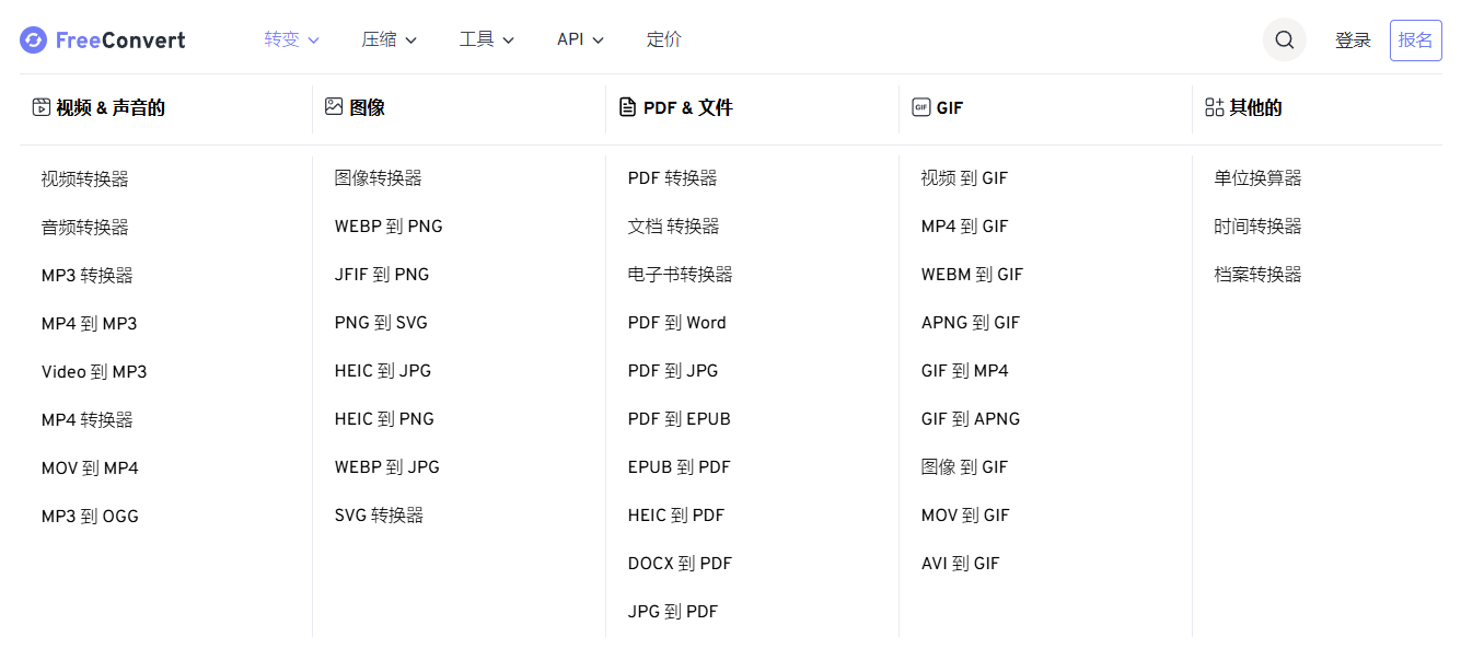 File Converter
