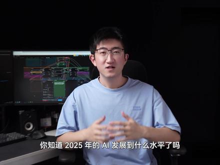 打破信息差！一个视频，全面了解A发展现状！