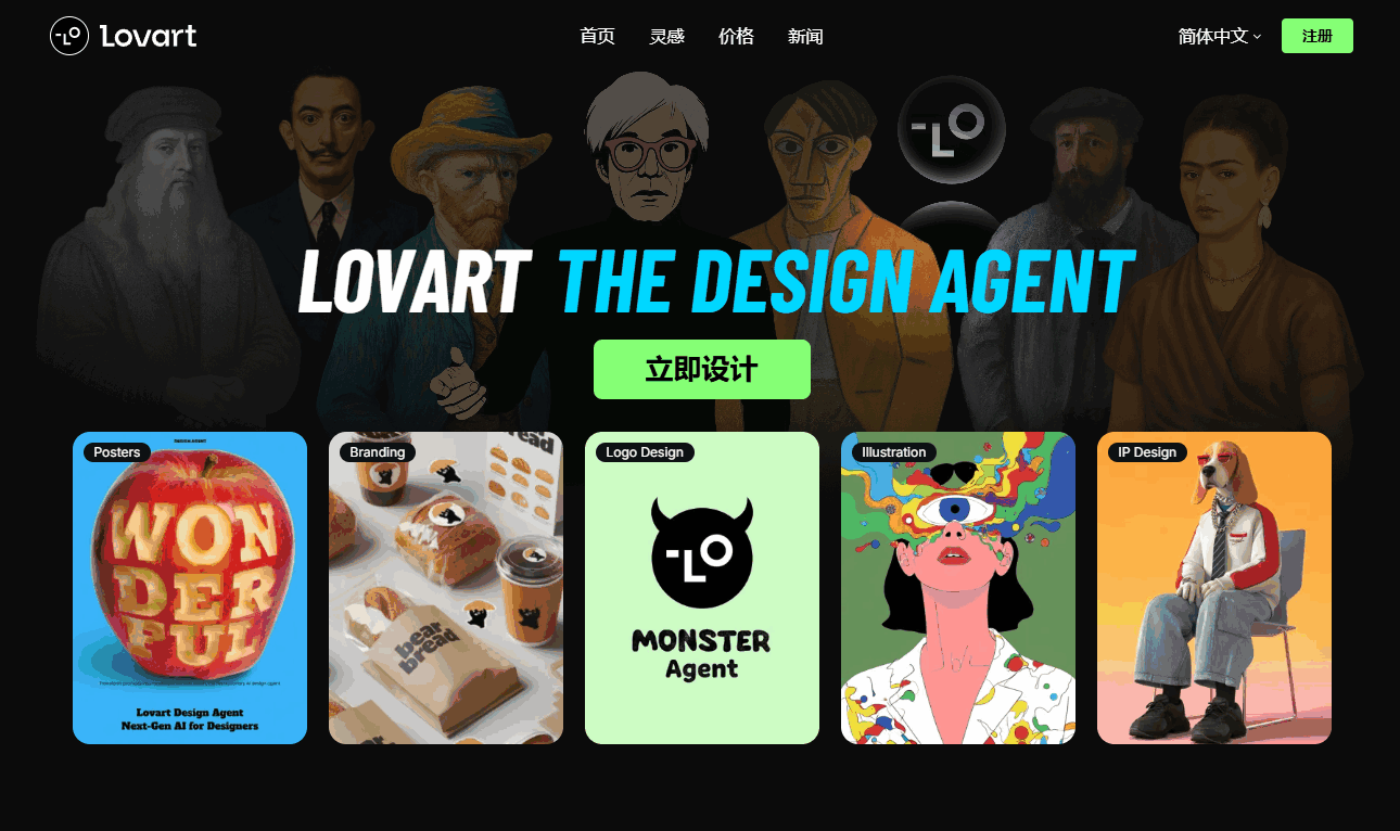 LovArt