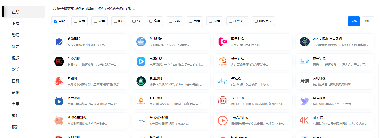 看看我们近期更新优化了哪些内容