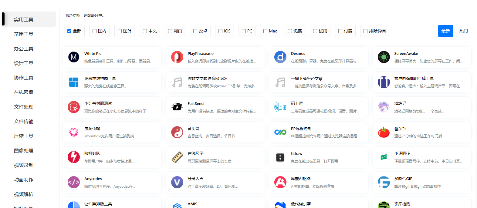 看看我们近期更新优化了哪些内容