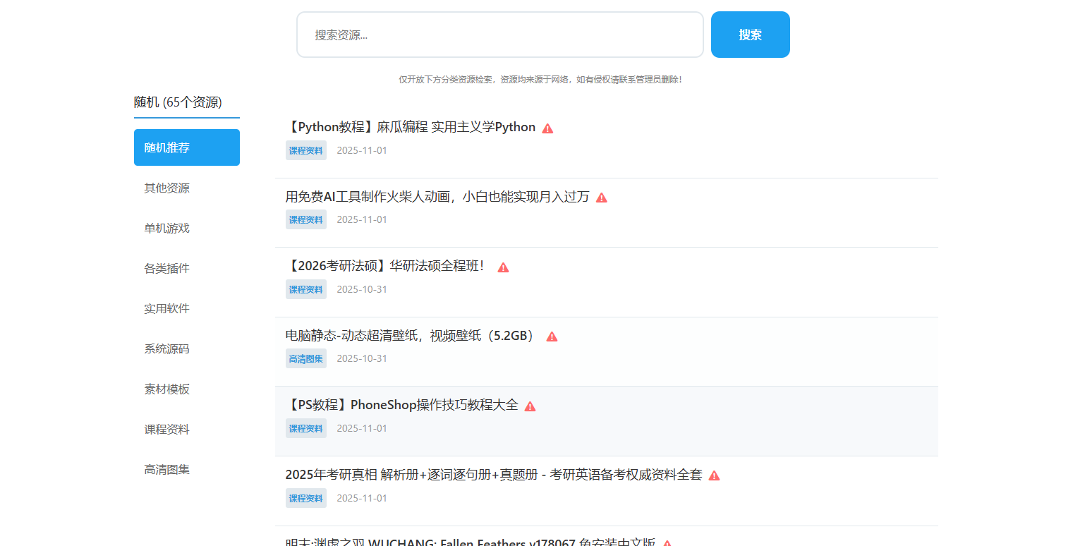 看看我们近期更新优化了哪些内容