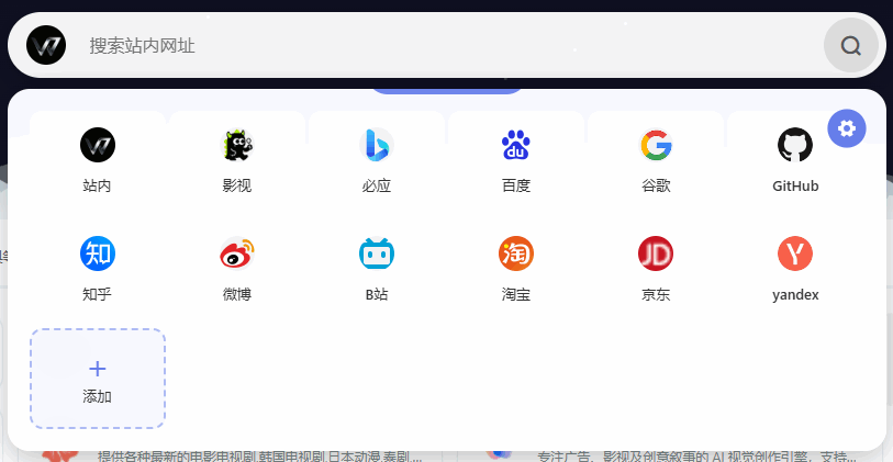 告别资源查找糟心体验！全新导航首页测试上线，简洁又好⽤